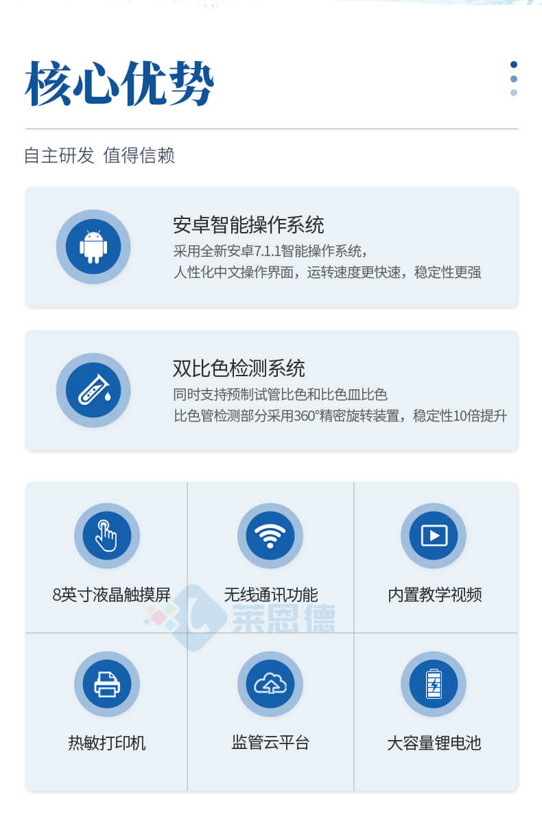 便攜式COD檢測(cè)儀