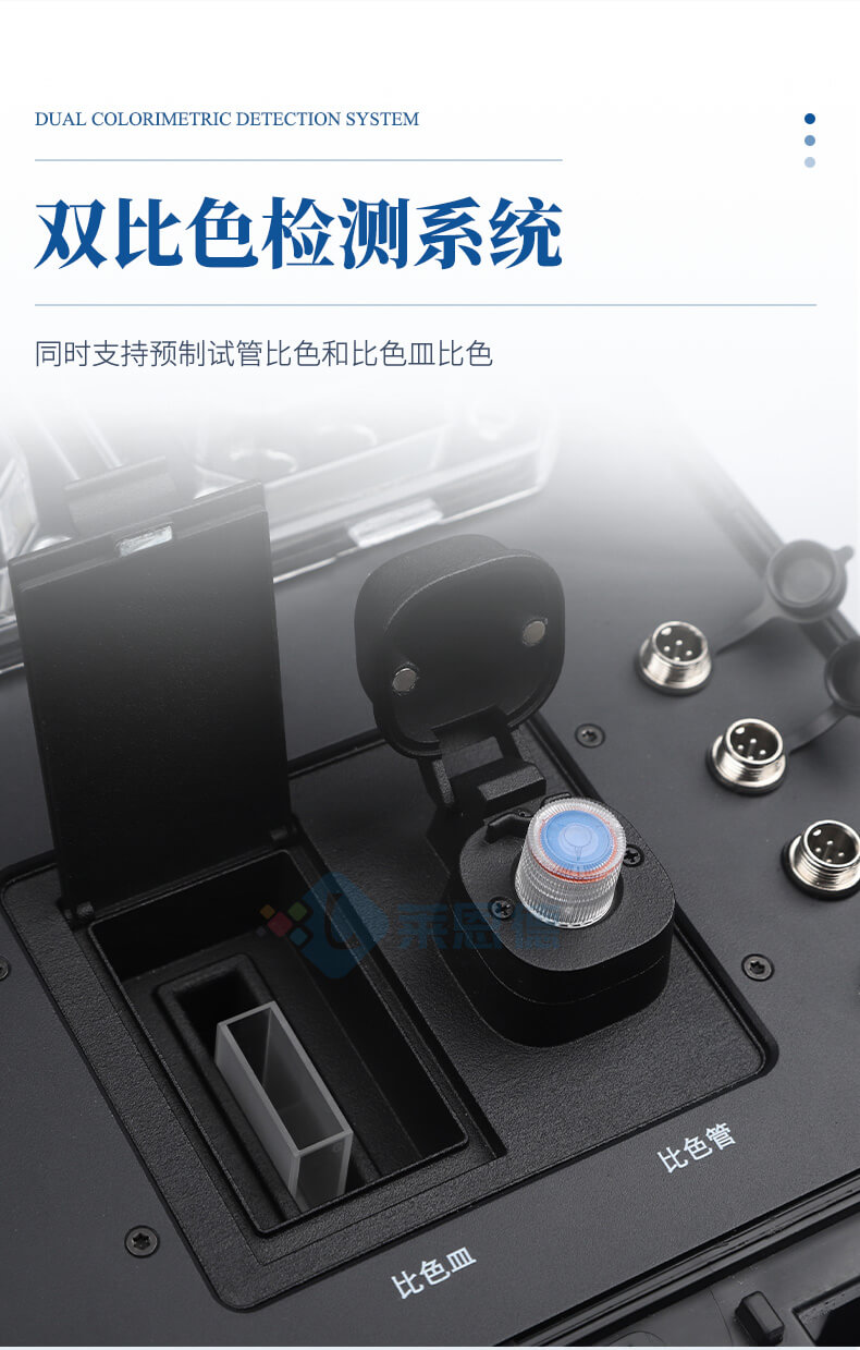 便攜式COD檢測(cè)儀