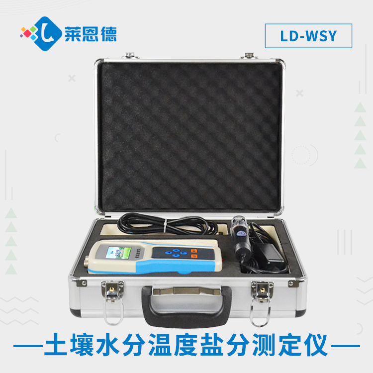 土壤分析用什么儀器？