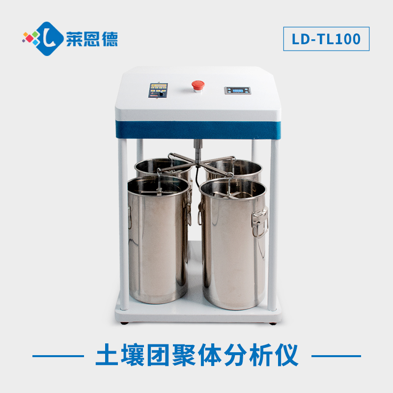土壤團粒結(jié)構(gòu)對植物生長有哪些作用？土壤團粒結(jié)構(gòu)分析儀的重要特點