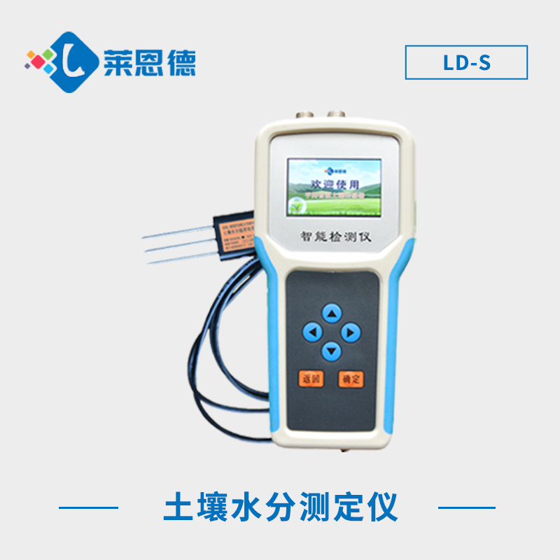 土壤水分測(cè)定儀？土壤水分測(cè)定儀的使用效果