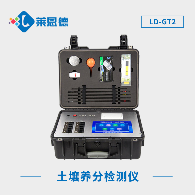 什么是測(cè)土儀？為什么要進(jìn)行測(cè)土配方施肥？