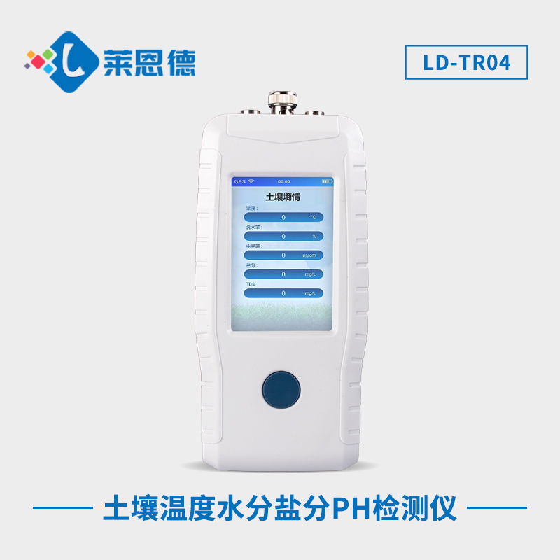 土壤pH檢測(cè)儀是什么？土壤酸堿度檢測(cè)儀的作用及功能詳解