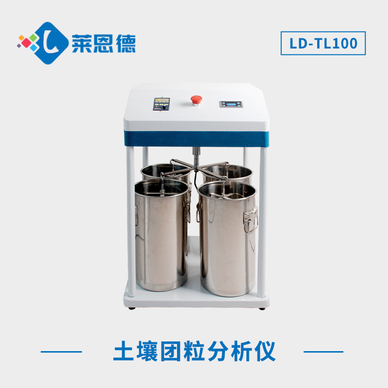 什么是土壤結(jié)構(gòu)？土壤團(tuán)粒結(jié)構(gòu)分析儀在土壤研究中的作用