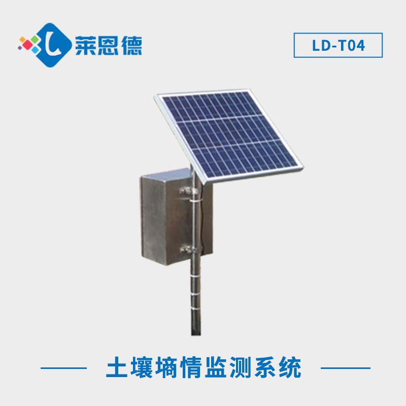 智能土壤墑情監(jiān)測系統(tǒng)，全天候自動示警，保障農(nóng)田安全