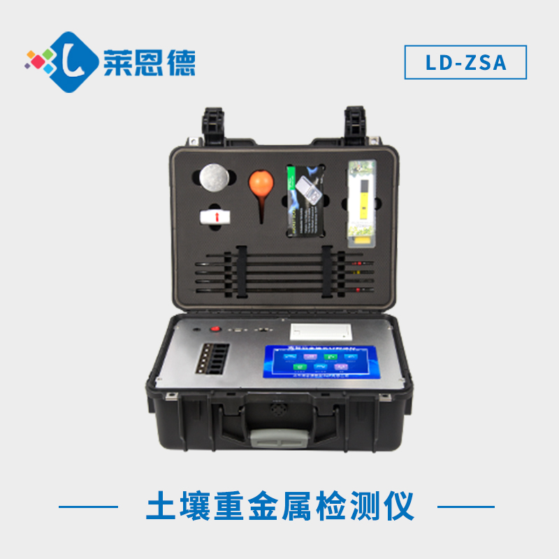 高精度土壤重金屬檢測(cè)儀能否具備同時(shí)檢測(cè)多種重金屬元素的能力？