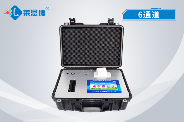 LD-G600全項(xiàng)目食品安全檢測儀進(jìn)駐江蘇省高淳監(jiān)獄，嚴(yán)守食品安全關(guān)