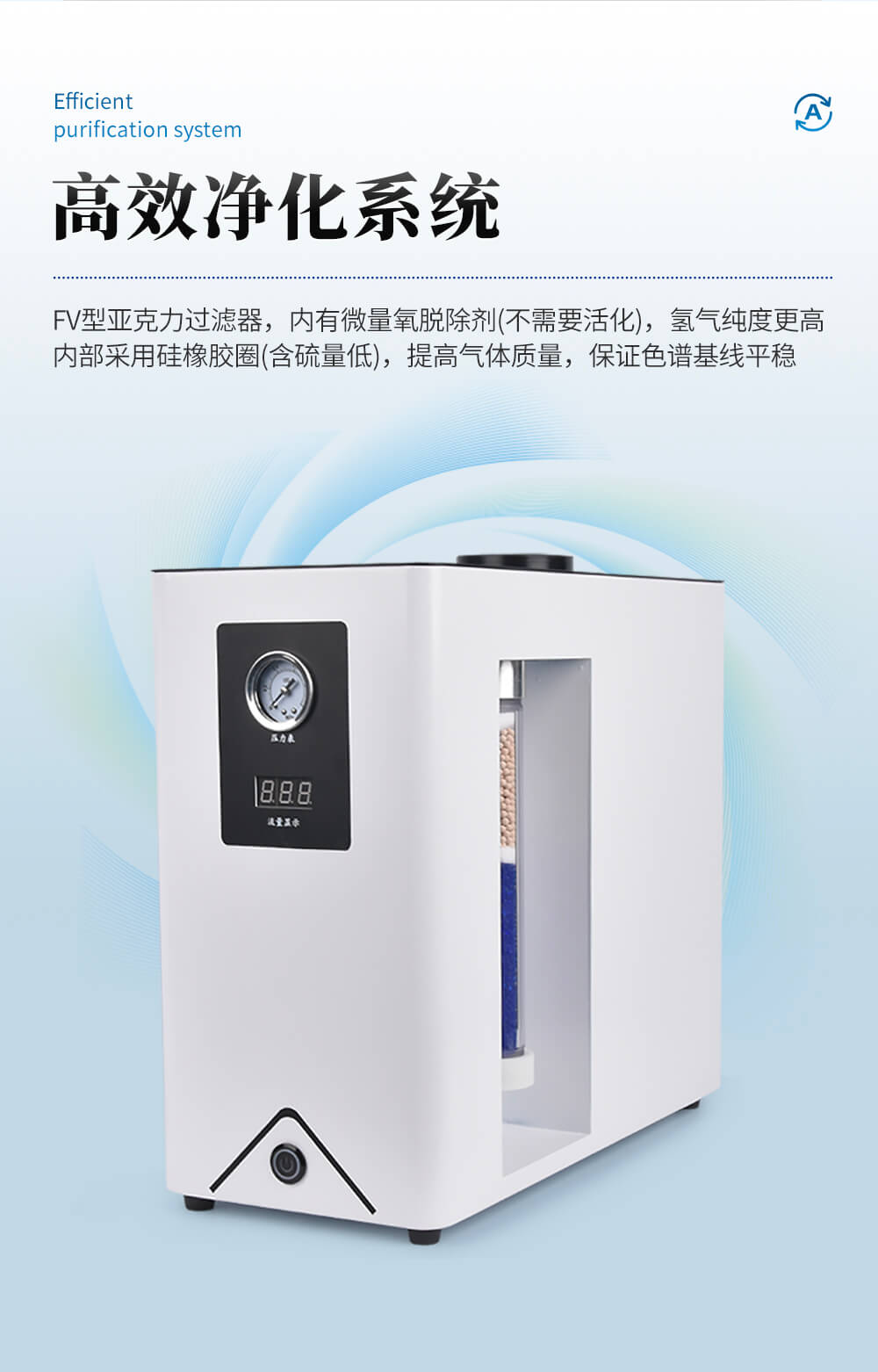 氮氣發(fā)生器