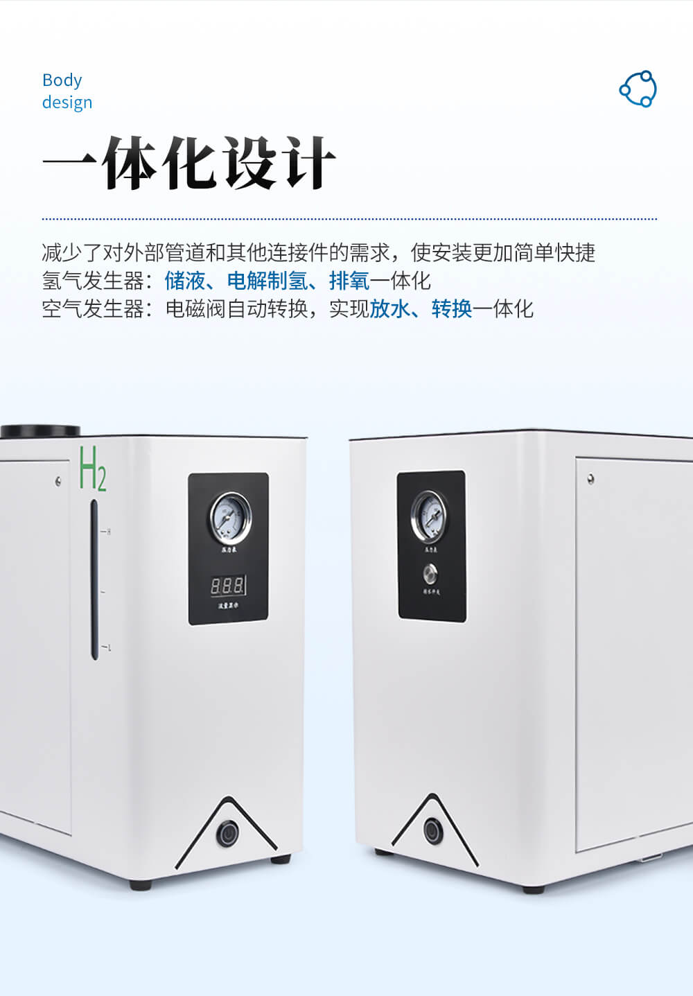 氮氣發(fā)生器