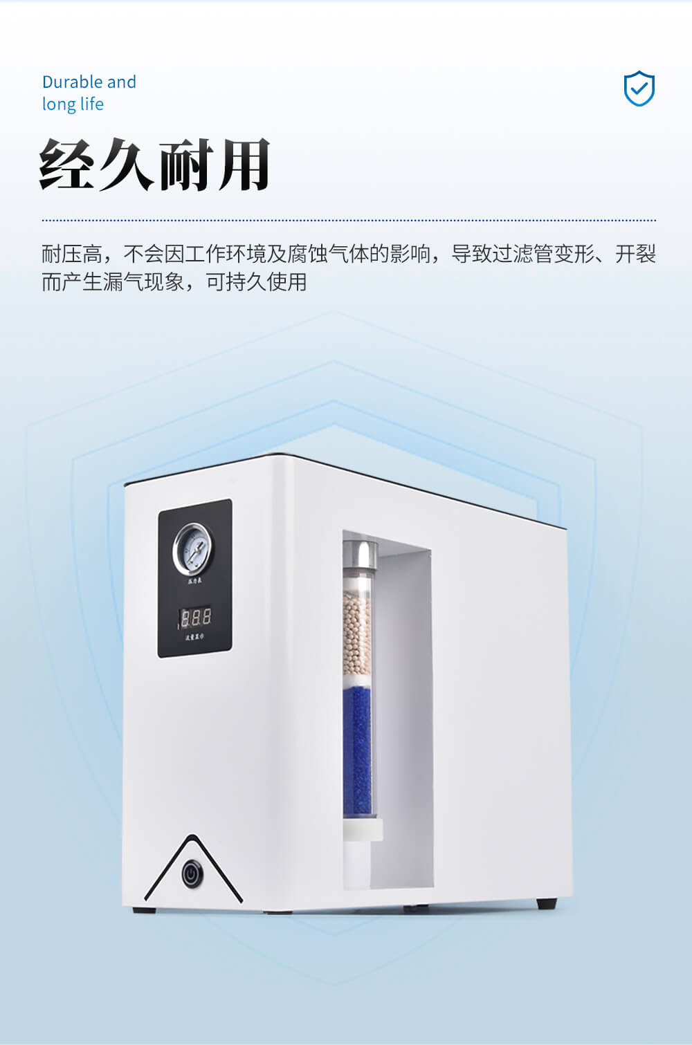 氮氣發(fā)生器