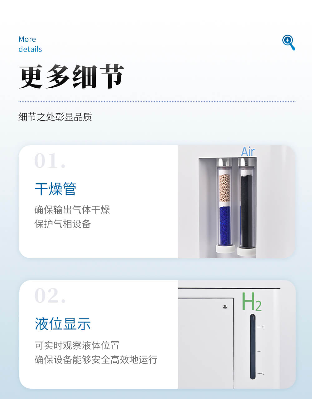 氮氣發(fā)生器
